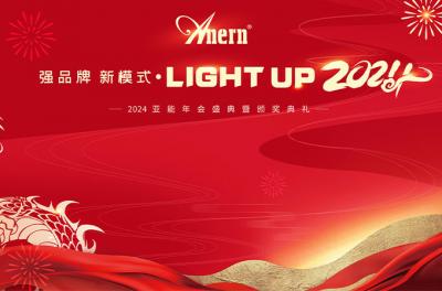 Starkes brandneues Modell-LICHT OBEN 2024
