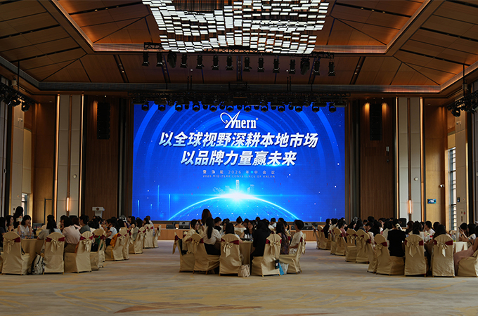 2026-mid-year-strategy-conference-held-in-huizhou-03.jpg